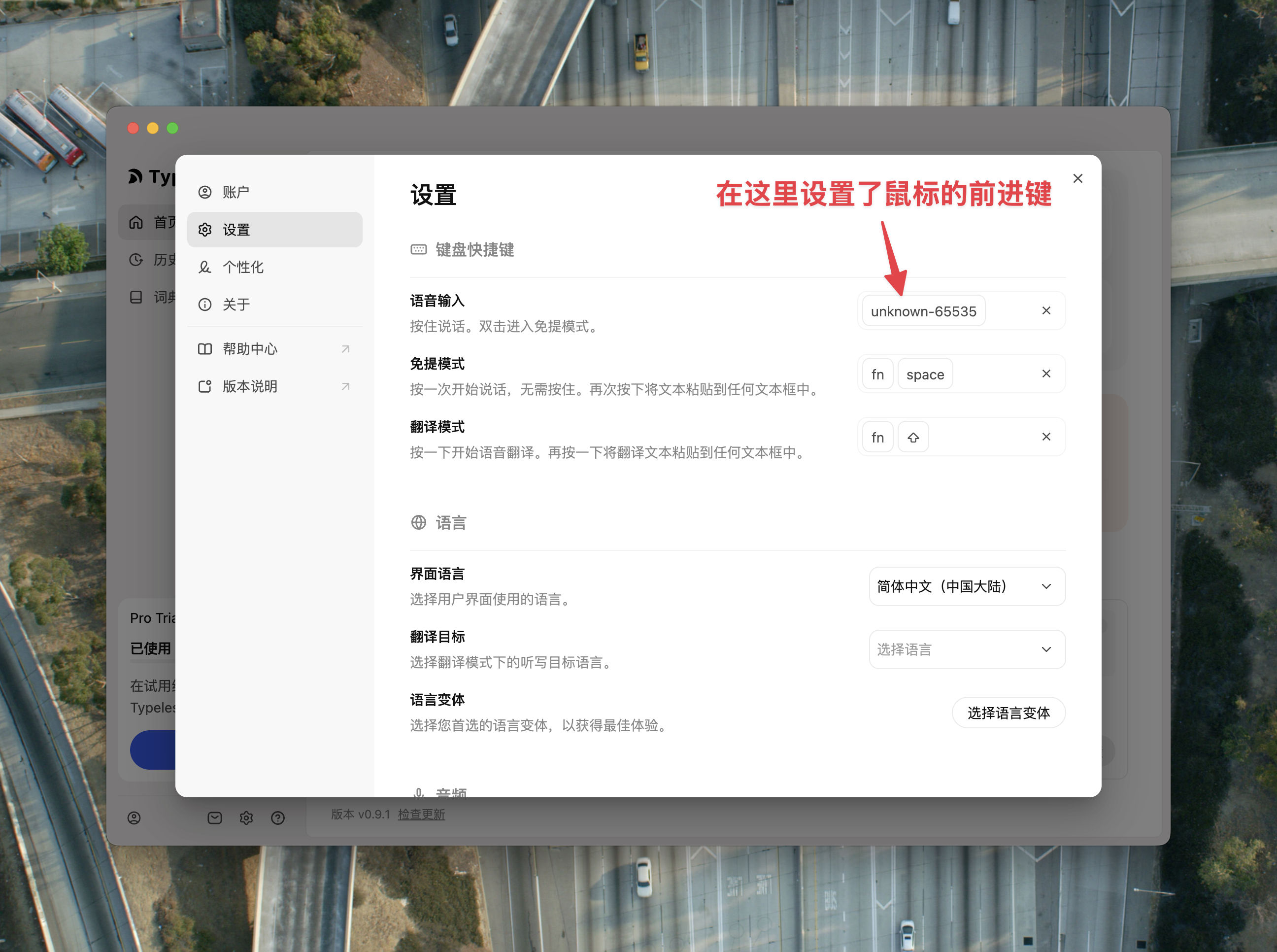 AKShot20260127-124009